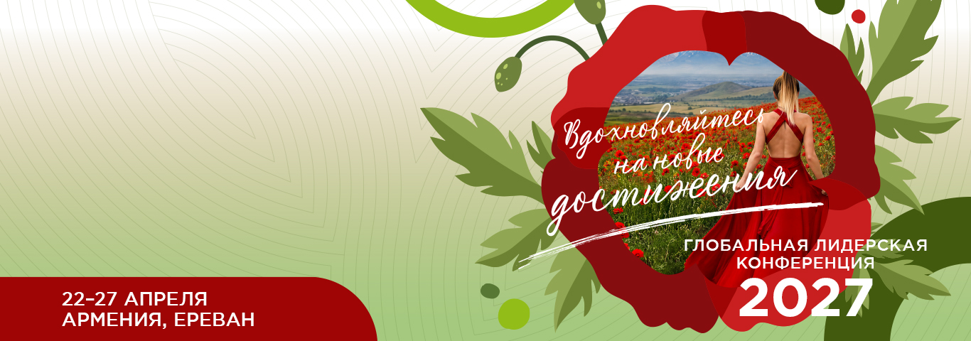 Программа
