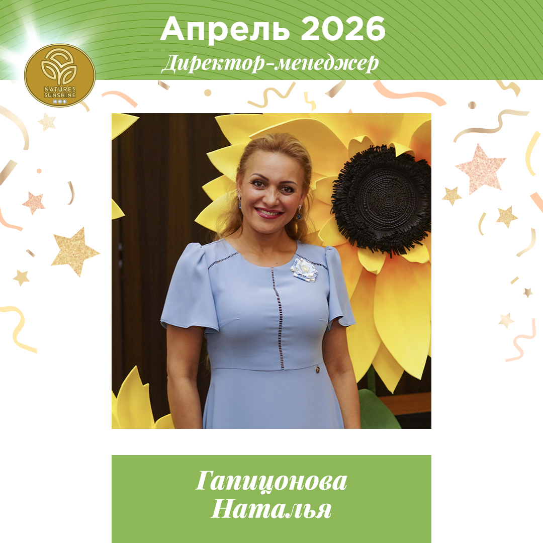 ДМ апрель 26.jpg