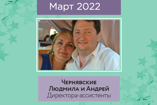 директора_март_рассылка.jpg